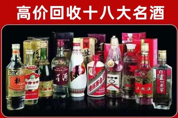 嘉兴市海盐县回收老酒