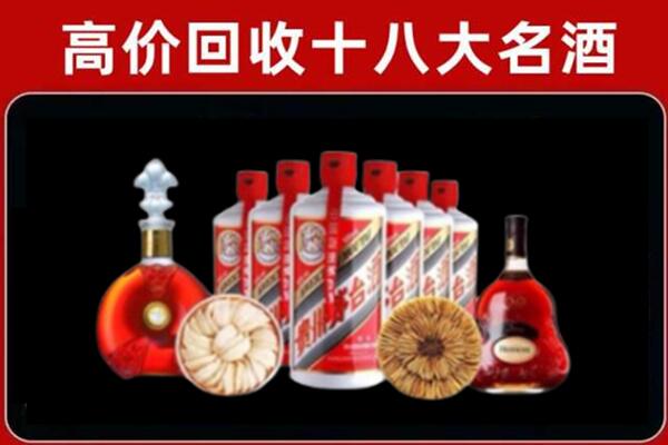 嘉兴市海盐县回收名酒店