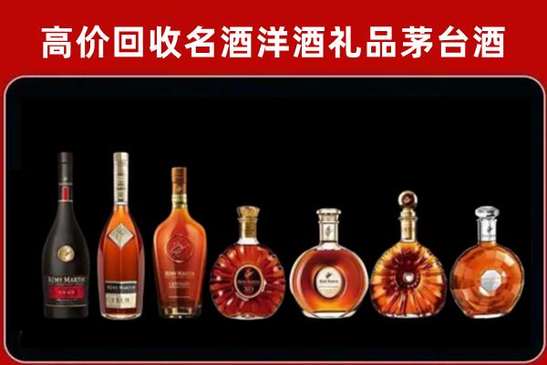 嘉兴市海盐县回收拉菲红酒