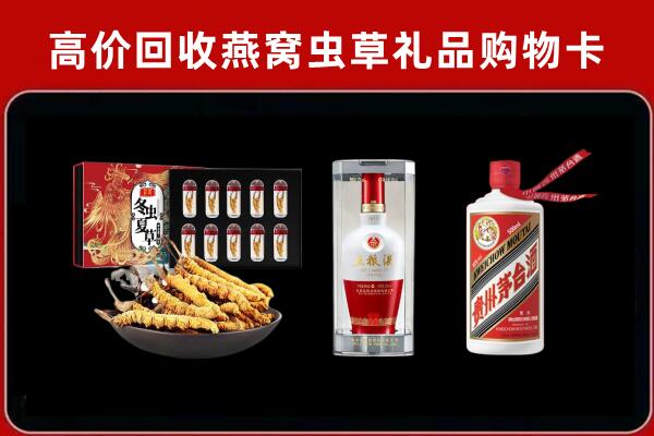 嘉兴市海盐县回收名酒哪家好