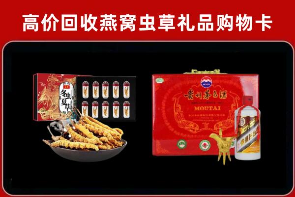 嘉兴市海盐县回收15年茅台酒